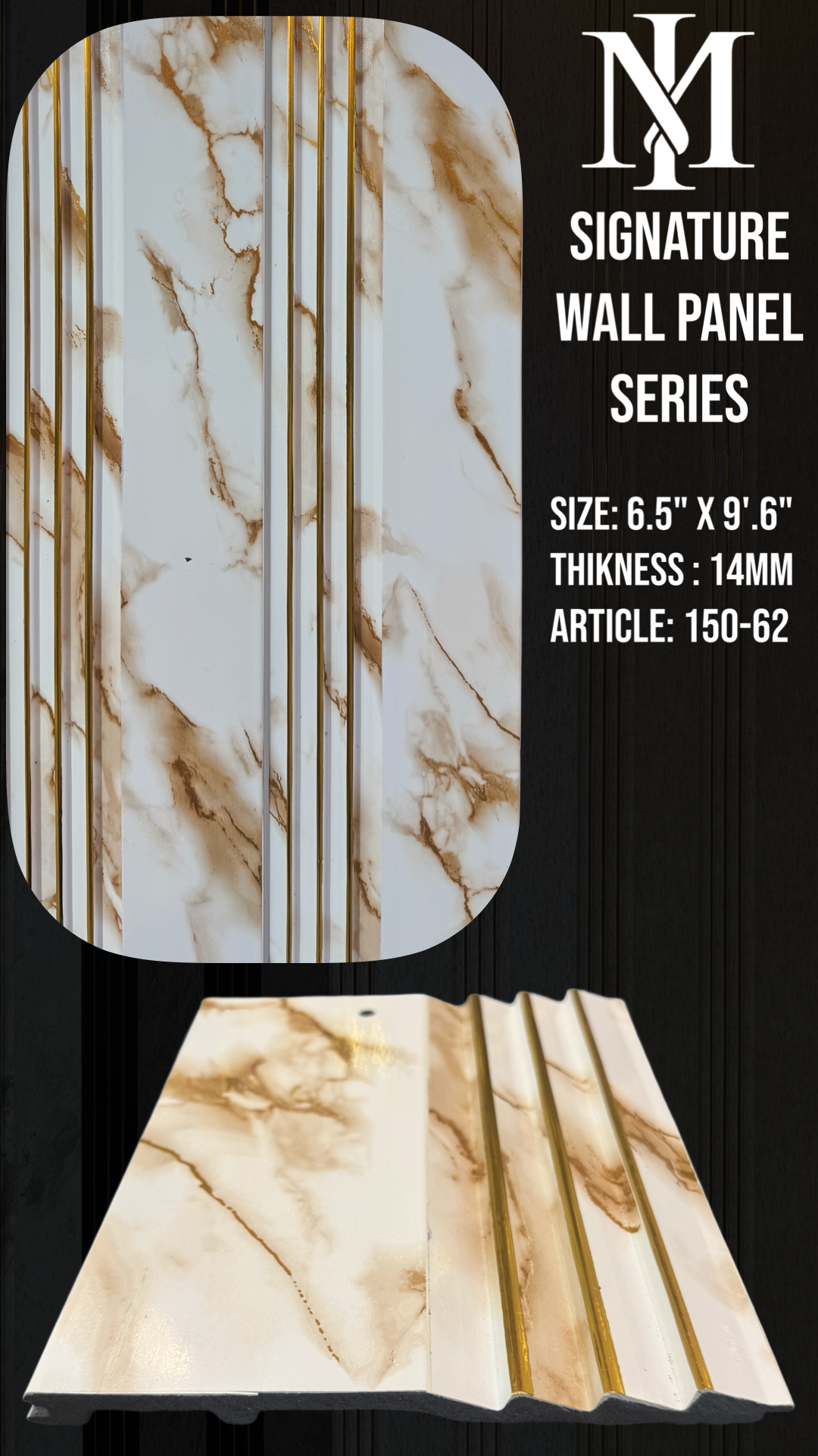 SIGNATURE WALL PANEL SERIES